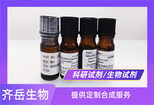 氧化石墨烯分散液 1-5层 浓度:0.5 mg/ml  CAS:7440-44-0