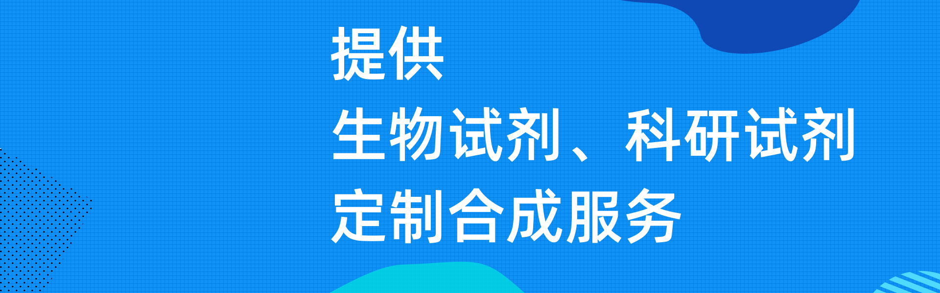 简约清新大牌男装促销活动banner@凡科快图.png