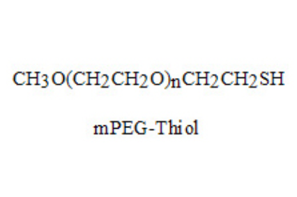 甲氧基-PEG-硫醇 mPEG-SH mPEG-Thiol