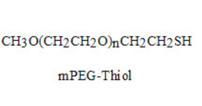 mPEG-SH | mPEG-Thiol 聚乙二醇-硫醇