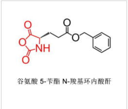 CAS：3190-71-4 谷氨酸 5-苄酯 N-羧基环内酸