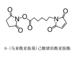 CAS 55750-63-5，6-(马来酰亚胺基)己酸琥珀酰亚胺酯