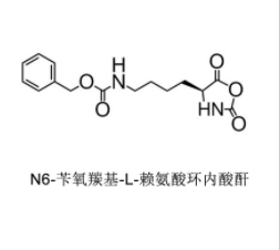 CAS 号:1676-86-4，N6-苄氧羰基-L-赖氨酸环内酸酐