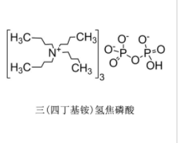 CAS号:76947-02-9，三(四丁基铵)氢焦磷酸