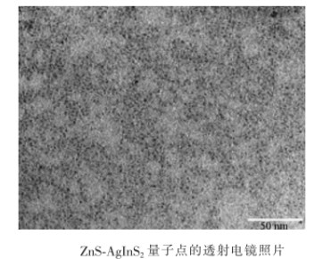 羧甲基聚乙二醇硫醇(CM-PEG-SH)修饰ZnS-AgInS2量子点