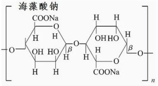 海藻酸钠-聚乙二醇-巯基