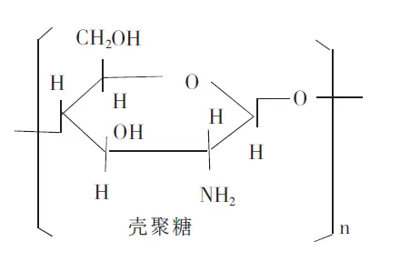 壳聚糖-羟基