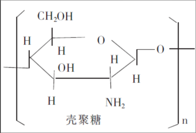 壳聚糖-菁染料CY5