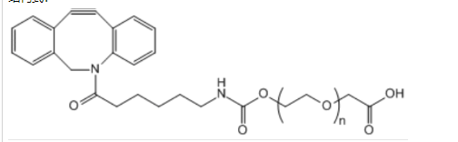 DBCO-PEG8-acid，DBCO-PEG8-COOH，二苯并环辛炔-八聚乙二醇-羧酸