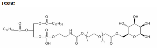 DSPE-PEG-mannose 