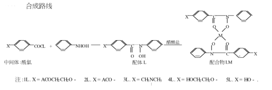 多羟胺Zr配合物等金属配合物