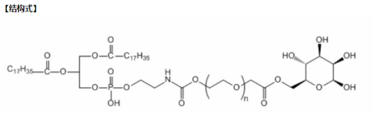 半乳糖-二硬脂酰基磷脂酰乙醇胺