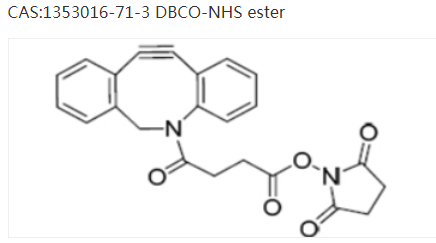 二苯基环辛炔-PEG-NHS