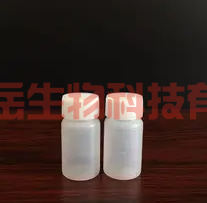 FITC-L-Arg FITC-L-精氨酸 荧光标记精氨酸