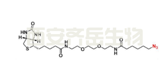  生物素-二乙二醇-C6-叠氮  