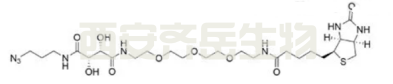 Diol Biotin-Azide  