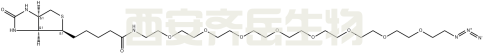 Cas:2363756-34-5 生物素-八聚乙二醇-叠氮